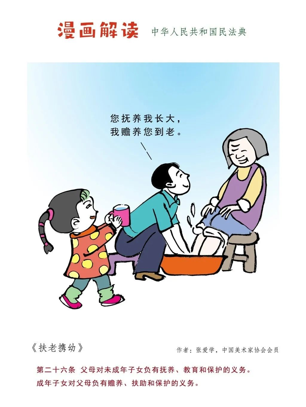 fc9fd73883a64ab28db529c4c6928704.png