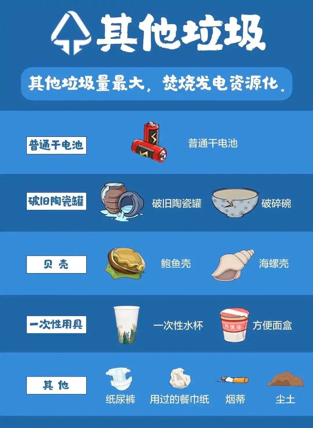 cbd551c6b6cc4a84b9ff5f8b9ec398ec.jpg