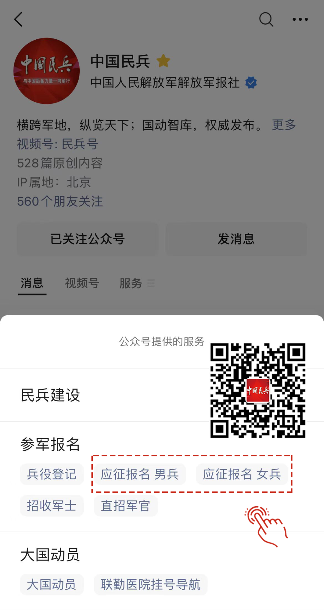 0a2cb0839b98409dbb87412387de1463.png