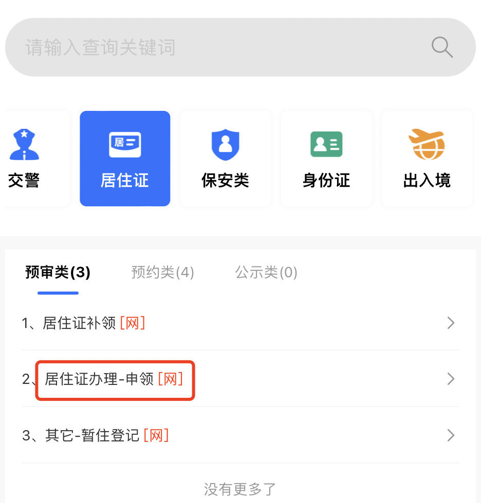 5967d6b82bd246cca2263c991d69c6cc.png