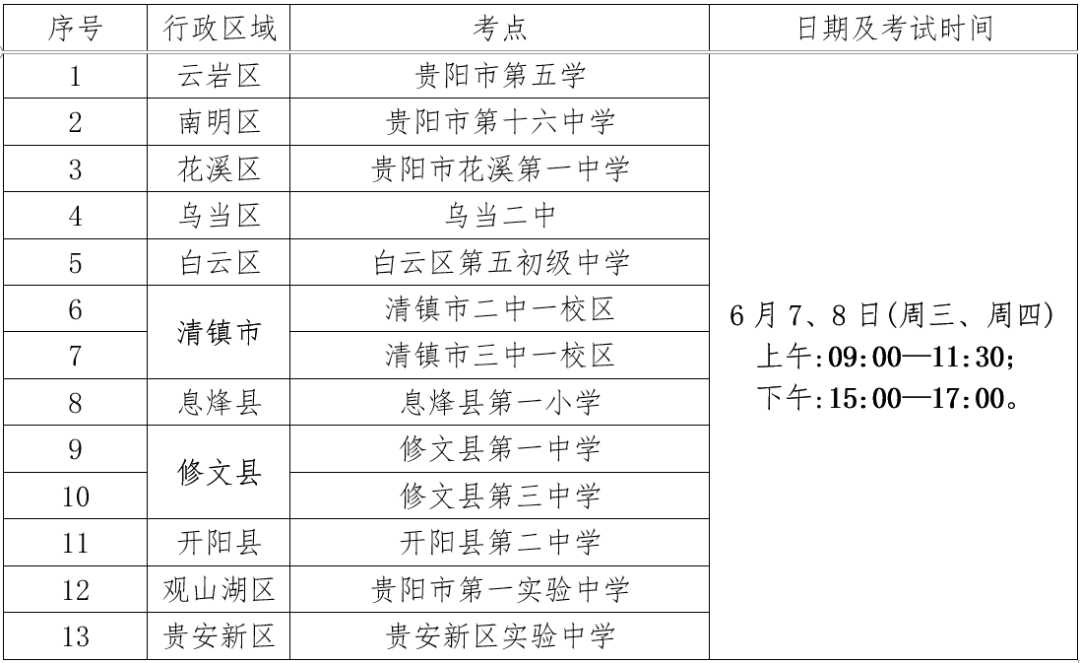 830db2e7591f4e559c6a7e3456eb958f.png